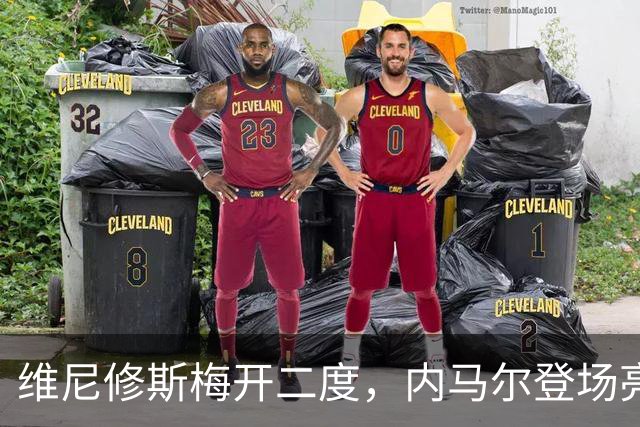 维尼修斯梅开二度，内马尔登场亮相，巴西队3：0战胜苏格兰队